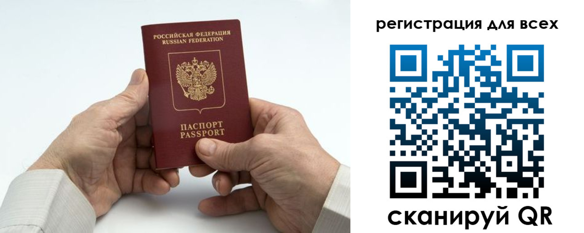 регистрация для школы в Выксе