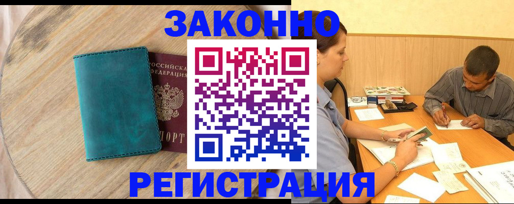 регистрация для дет. сада в Выксе