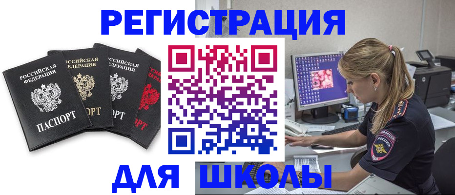 пропишу в квартире в Выксе